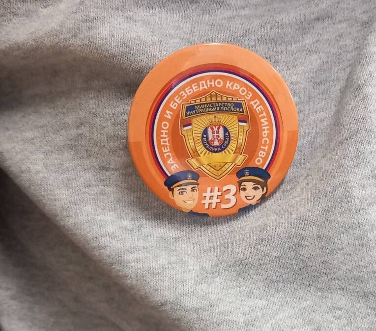 ПРЕДАВАЊЕ ПОЛИЦИЈЕ О БЕЗБЕДНОСТИ У САОБРАЋАЈУ